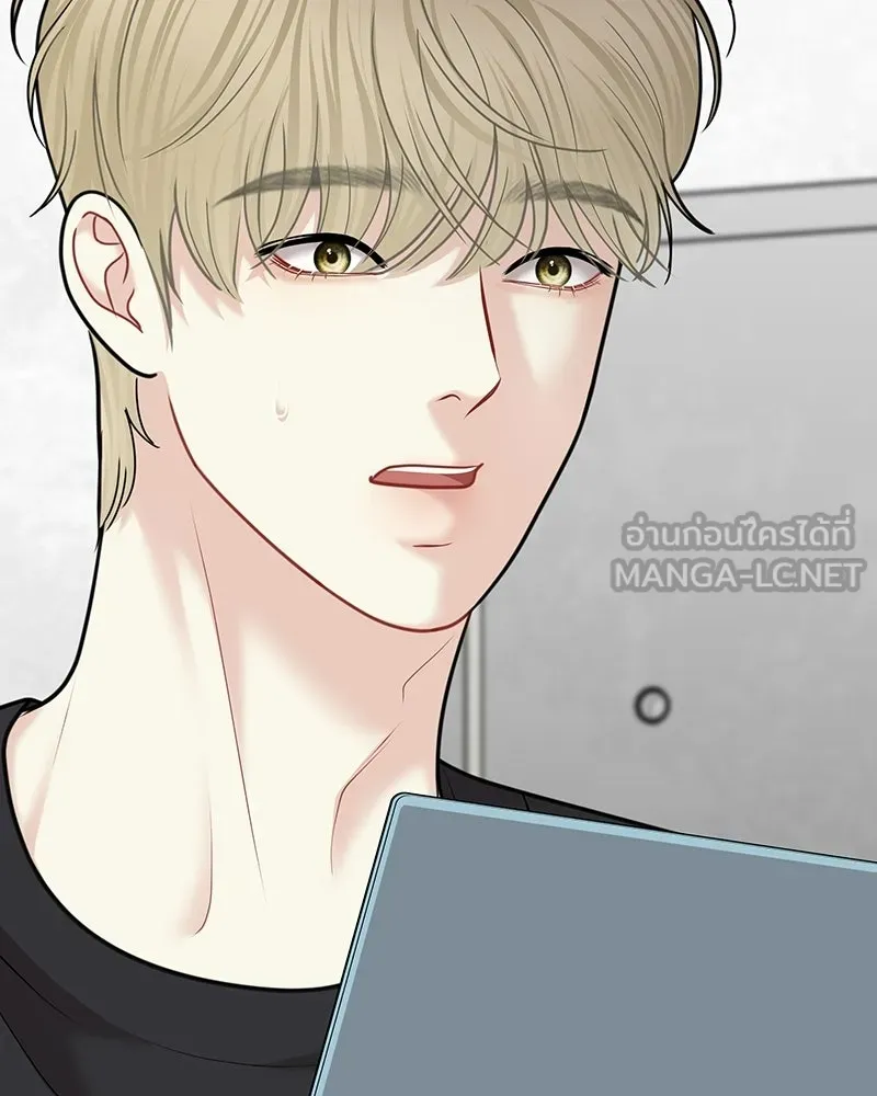 จ้า แม่คนสวย ตอนที่ 42 รูปที่ 33