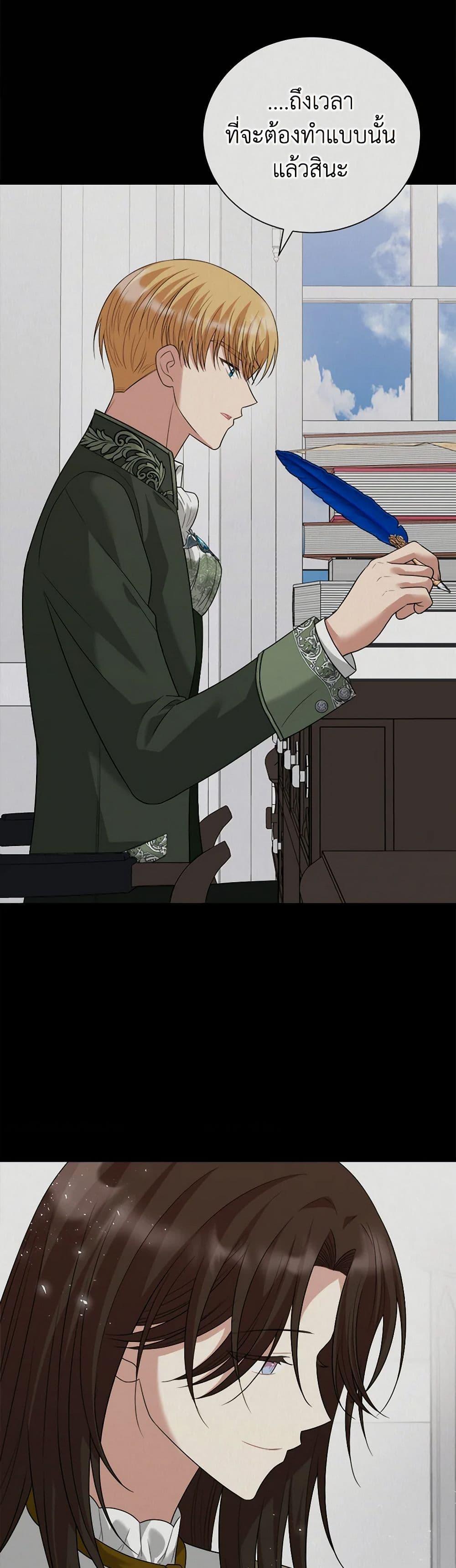 Manga-lc-com อ่านมังงะ อ่านการ์ตูน ออนไลน์ ฟรี Four Dangerous Brothers to My Rescue ตอนที่ 1 2 3 4 5 6 7 8 9 10 11 12 13 14 ฟรี ไม่มีโฆษณา Manga-lc - อ่าน มังงะ อ่าน การ์ตูน ออนไลน์ อ่านมังงะ ฟรี