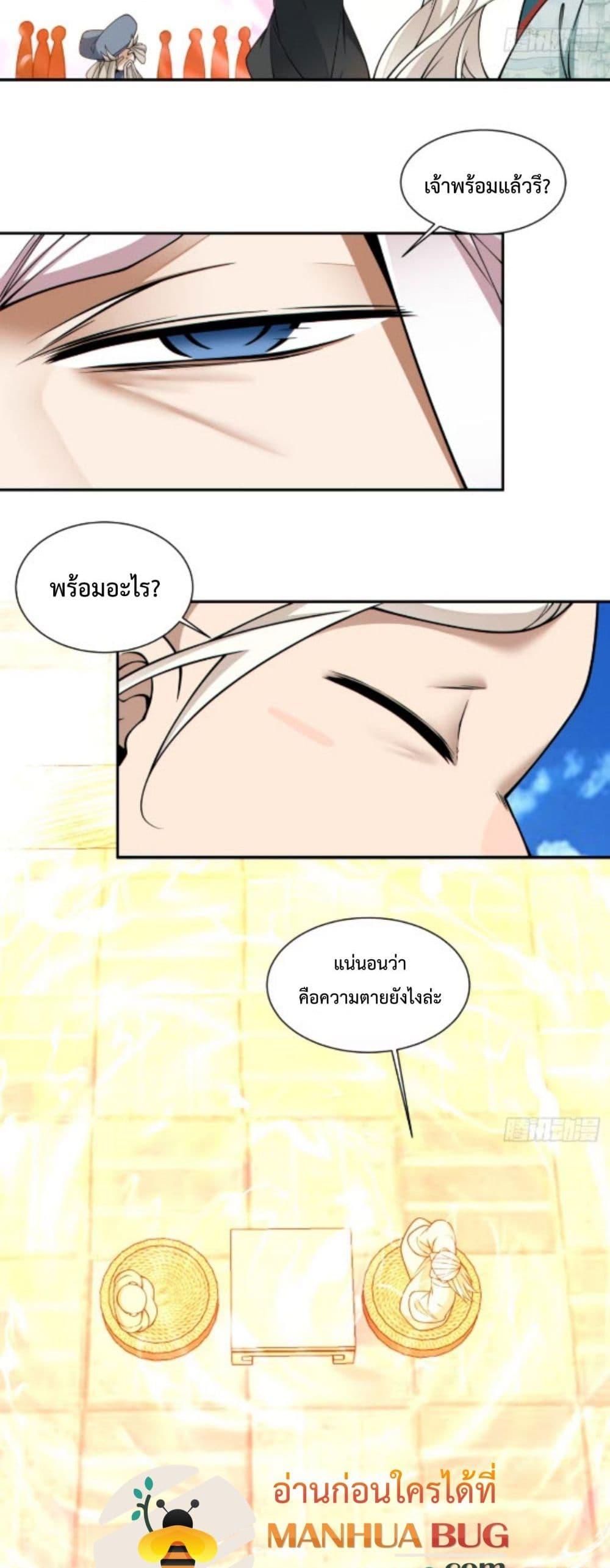 Manga-lc-com อ่านมังงะ อ่านการ์ตูน ออนไลน์ ฟรี MyDisciplesAr ตอนที่ 1 2 3 4 5 6 7 8 9 10 11 12 13 14 ฟรี ไม่มีโฆษณา Manga-lc - อ่าน มังงะ อ่าน การ์ตูน ออนไลน์ อ่านมังงะ ฟรี