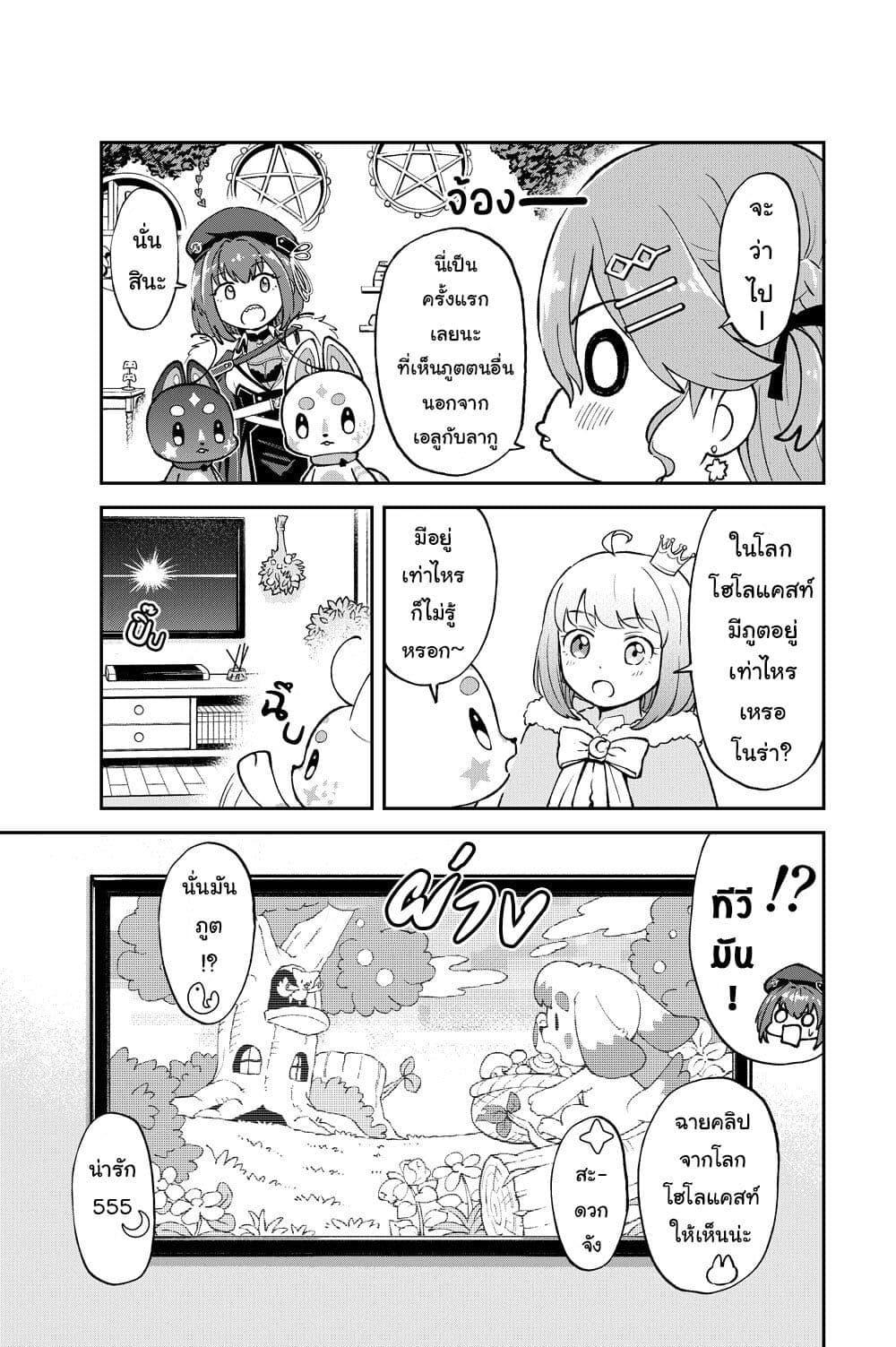 Manga-lc-com อ่านมังงะ อ่านการ์ตูน ออนไลน์ ฟรี Hololive – Mahou Shoujo holoWitches! ตอนที่ 1 2 3 4 5 6 7 8 9 10 11 12 13 14 ฟรี ไม่มีโฆษณา Manga-lc - อ่าน มังงะ อ่าน การ์ตูน ออนไลน์ อ่านมังงะ ฟรี