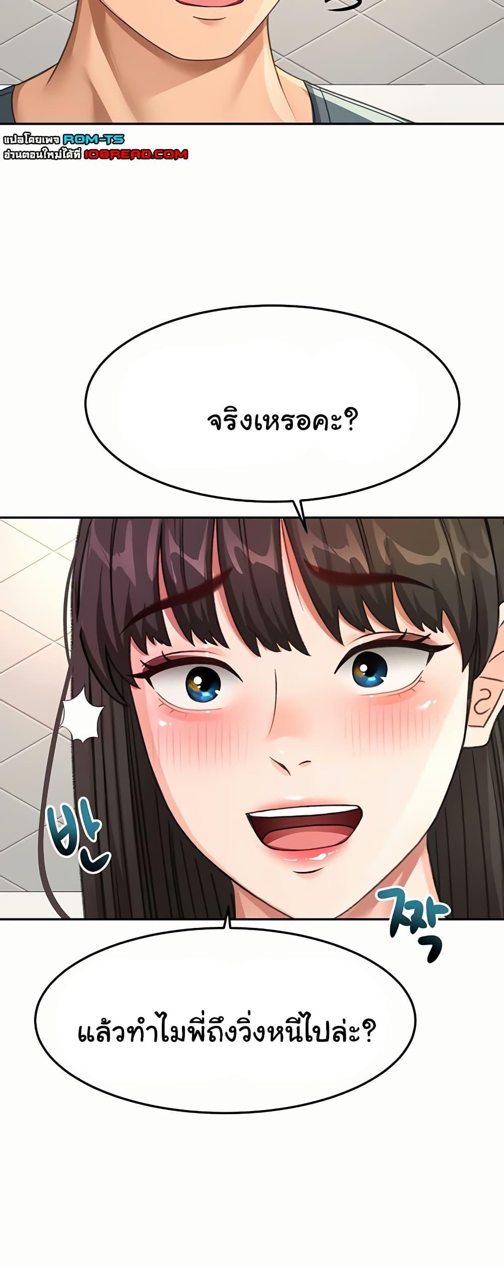 Doujin-Lc- อ่าน โดจิน มังฮวา เกาหลี ญี่ปุ่น จีน แปลไทย Rooftop Sex King ตอนที่ 1 2 3 4 5 6 7 8 9 10 11 12 13 14 ฟรี ไม่มีโฆษณา อ่าน โดจิน Manhwa เกาหลี ญี่ปุ่น จีน เรามีครบ คัดมาให้เน้นๆ โดจิน 18+ รับประกันความฟินโดย  Doujin Lc