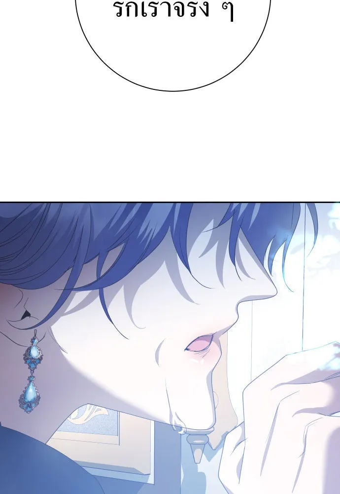 ชิงชีวิตพลิกลิขิตชะตา ตอนที่ 174. ใจที่หนักแน่น รูปที่ 116