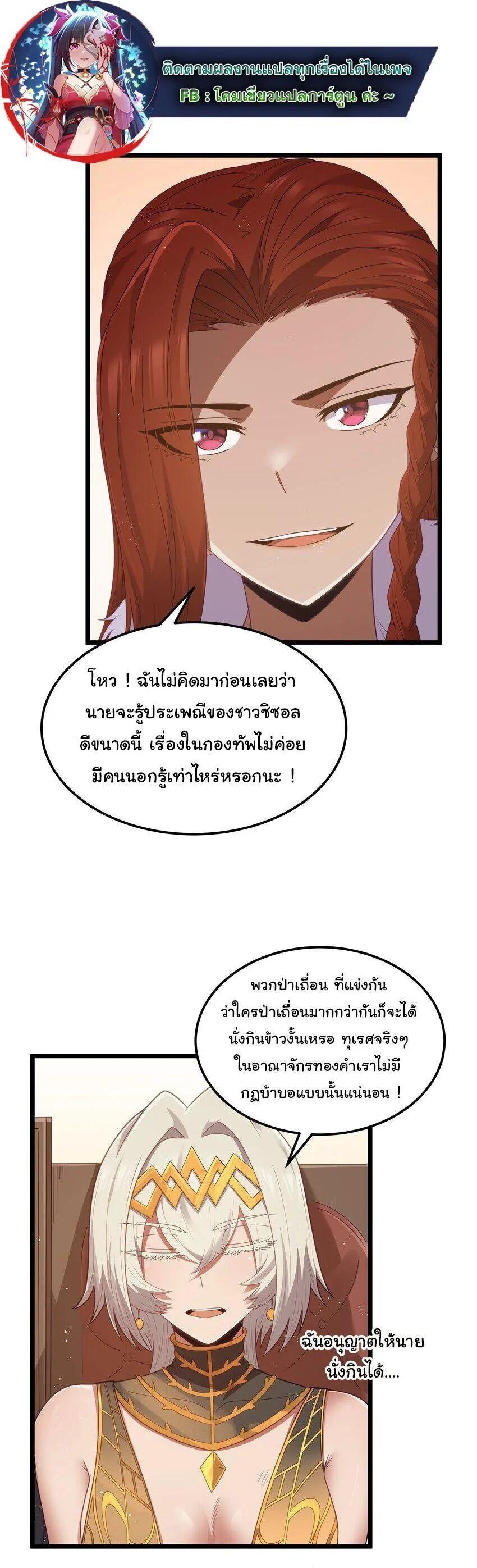 Manga-lc-com อ่านมังงะ อ่านการ์ตูน ออนไลน์ ฟรี This Hero is a Money Supremacist ตอนที่ 1 2 3 4 5 6 7 8 9 10 11 12 13 14 ฟรี ไม่มีโฆษณา Manga-lc - อ่าน มังงะ อ่าน การ์ตูน ออนไลน์ อ่านมังงะ ฟรี