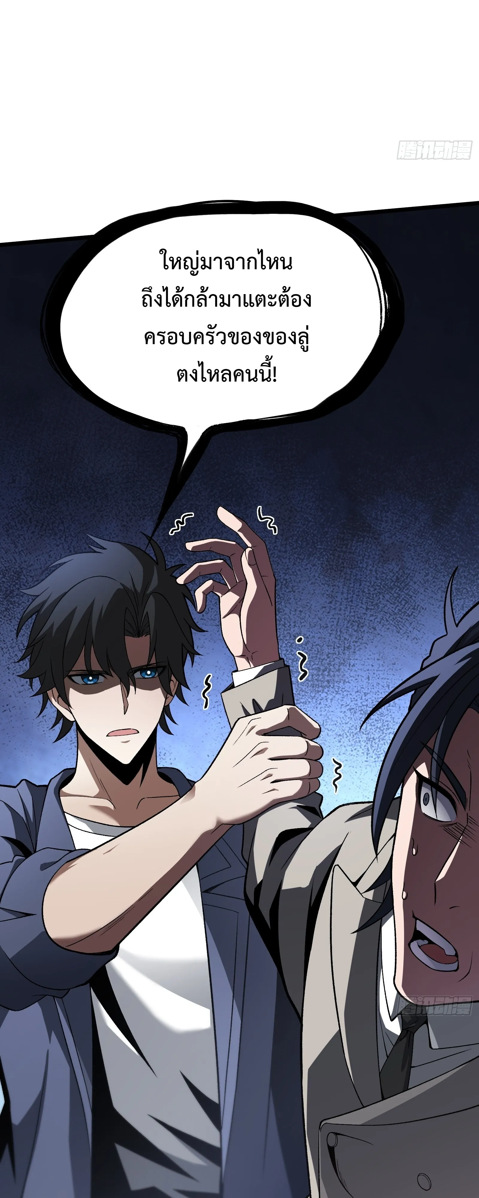 Manga-lc-com อ่านมังงะ อ่านการ์ตูน ออนไลน์ ฟรี City God Level Grandmaster เซียนสวรรค์คืนชีพครองเมือง ตอนที่ 1 2 3 4 5 6 7 8 9 10 11 12 13 14 ฟรี ไม่มีโฆษณา Manga-lc - อ่าน มังงะ อ่าน การ์ตูน ออนไลน์ อ่านมังงะ ฟรี