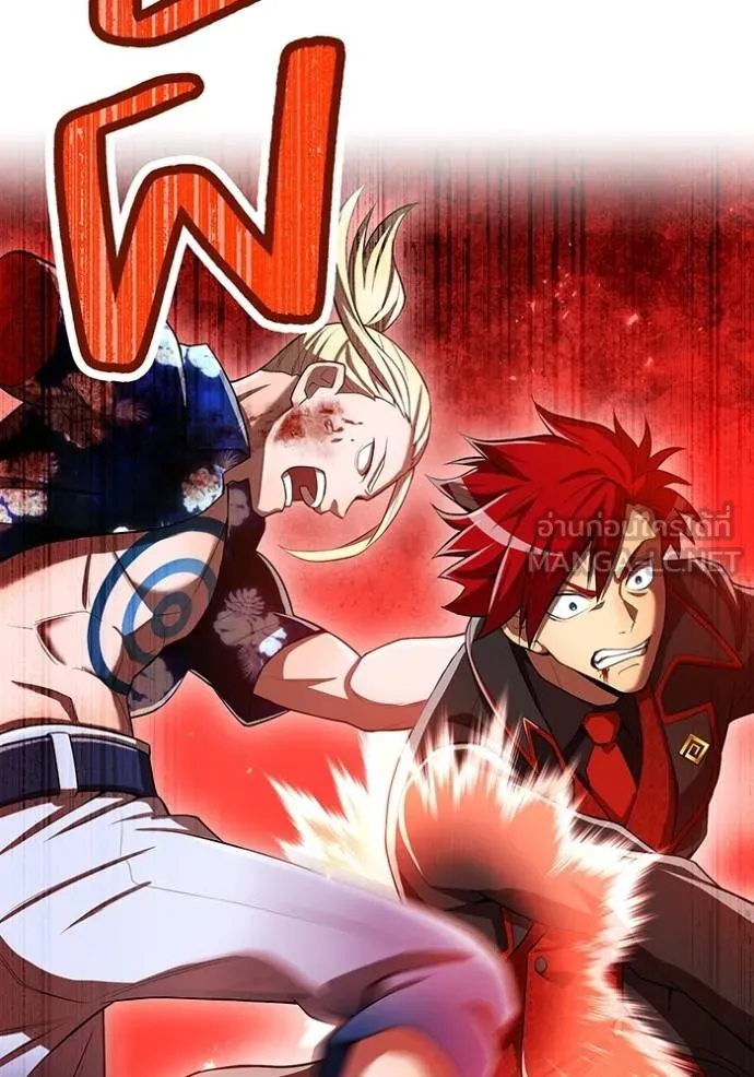 ฮันเตอร์สกิลโกง ตอนที่ 23 รูปที่ 69