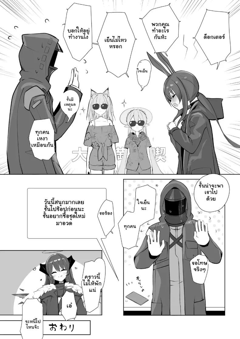 Doujin-Lc- อ่าน โดจิน มังฮวา เกาหลี ญี่ปุ่น จีน แปลไทย เพื่อนกันเขาไม่ทำแบบนี้หรอกนะ ตอนที่ 1 2 3 4 5 6 7 8 9 10 11 12 13 14 ฟรี ไม่มีโฆษณา อ่าน โดจิน Manhwa เกาหลี ญี่ปุ่น จีน เรามีครบ คัดมาให้เน้นๆ โดจิน 18+ รับประกันความฟินโดย  Doujin Lc