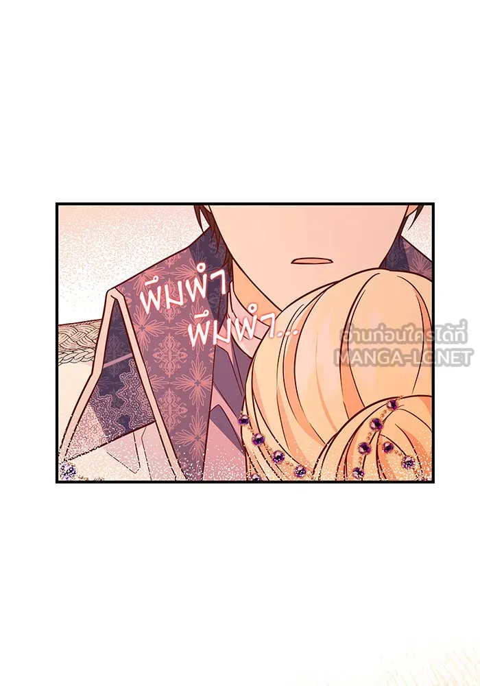 นางร้ายที่ไหนจะมีคุณธรรม ตอนที่ 15 รูปที่ 105