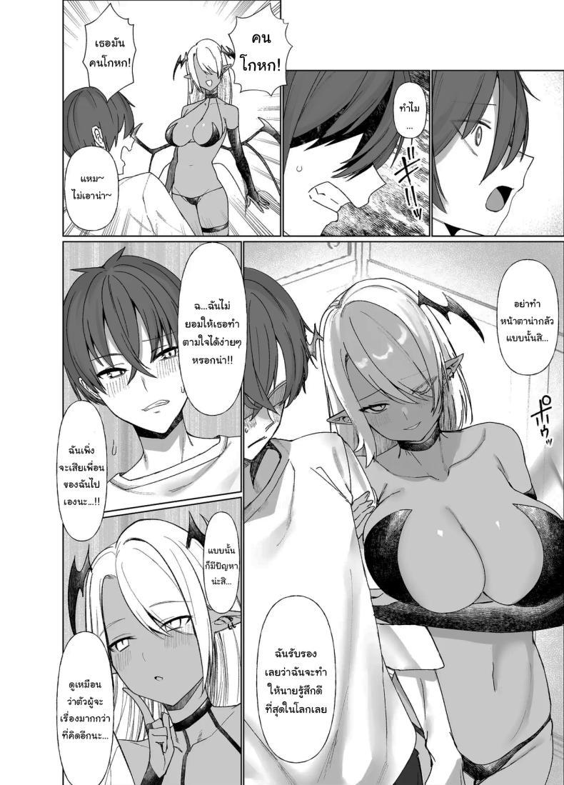 Doujin-Lc- อ่าน โดจิน มังฮวา เกาหลี ญี่ปุ่น จีน แปลไทย เพื่อนของผมเปลี่ยนไป [Imokenpi Kinenbi] ตอนที่ 1 2 3 4 5 6 7 8 9 10 11 12 13 14 ฟรี ไม่มีโฆษณา อ่าน โดจิน Manhwa เกาหลี ญี่ปุ่น จีน เรามีครบ คัดมาให้เน้นๆ โดจิน 18+ รับประกันความฟินโดย  Doujin Lc