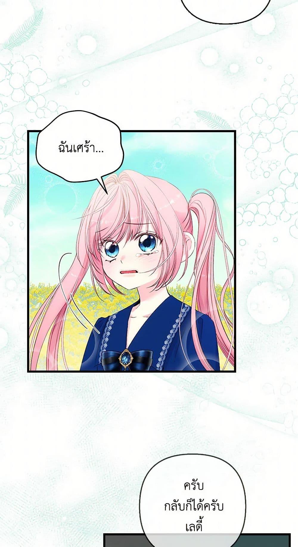 Manga-lc-com อ่านมังงะ อ่านการ์ตูน ออนไลน์ ฟรี Our Little Empress ตอนที่ 1 2 3 4 5 6 7 8 9 10 11 12 13 14 ฟรี ไม่มีโฆษณา Manga-lc - อ่าน มังงะ อ่าน การ์ตูน ออนไลน์ อ่านมังงะ ฟรี