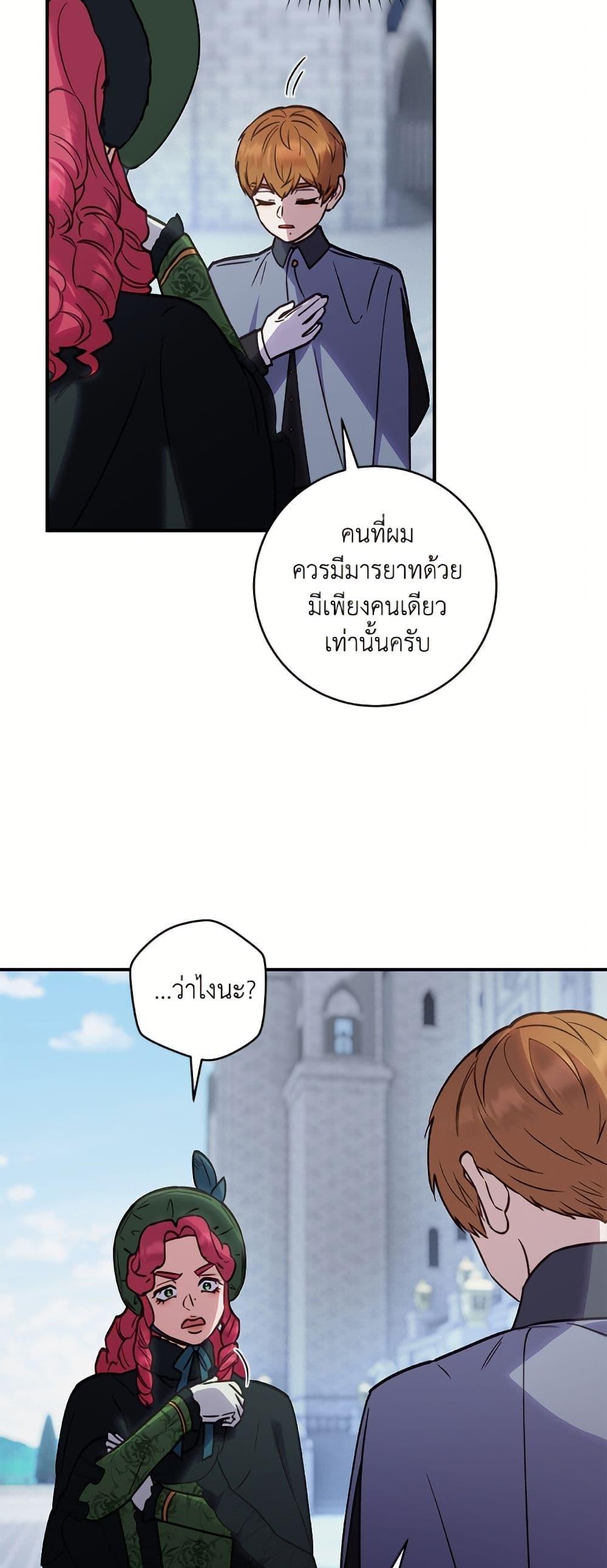 Manga-lc-com อ่านมังงะ อ่านการ์ตูน ออนไลน์ ฟรี I’ll Predict Your Happy Ending ตอนที่ 1 2 3 4 5 6 7 8 9 10 11 12 13 14 ฟรี ไม่มีโฆษณา Manga-lc - อ่าน มังงะ อ่าน การ์ตูน ออนไลน์ อ่านมังงะ ฟรี
