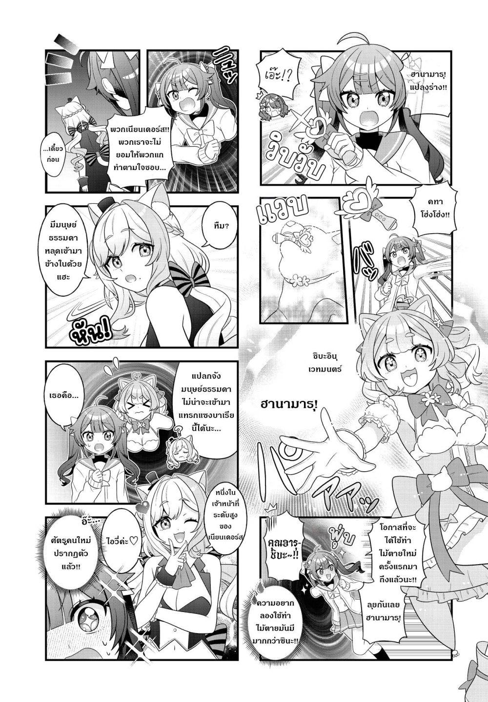 Manga-lc-com อ่านมังงะ อ่านการ์ตูน ออนไลน์ ฟรี Mahou Shiba Inu★Hanamaru ตอนที่ 1 2 3 4 5 6 7 8 9 10 11 12 13 14 ฟรี ไม่มีโฆษณา Manga-lc - อ่าน มังงะ อ่าน การ์ตูน ออนไลน์ อ่านมังงะ ฟรี