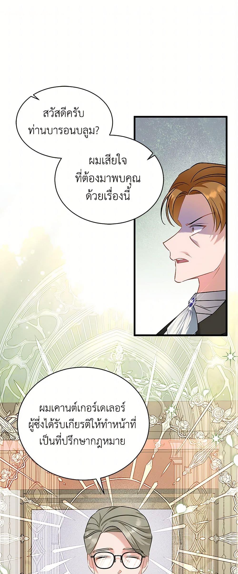 Manga-lc-com อ่านมังงะ อ่านการ์ตูน ออนไลน์ ฟรี I’m Sure It’s My Baby ตอนที่ 1 2 3 4 5 6 7 8 9 10 11 12 13 14 ฟรี ไม่มีโฆษณา Manga-lc - อ่าน มังงะ อ่าน การ์ตูน ออนไลน์ อ่านมังงะ ฟรี