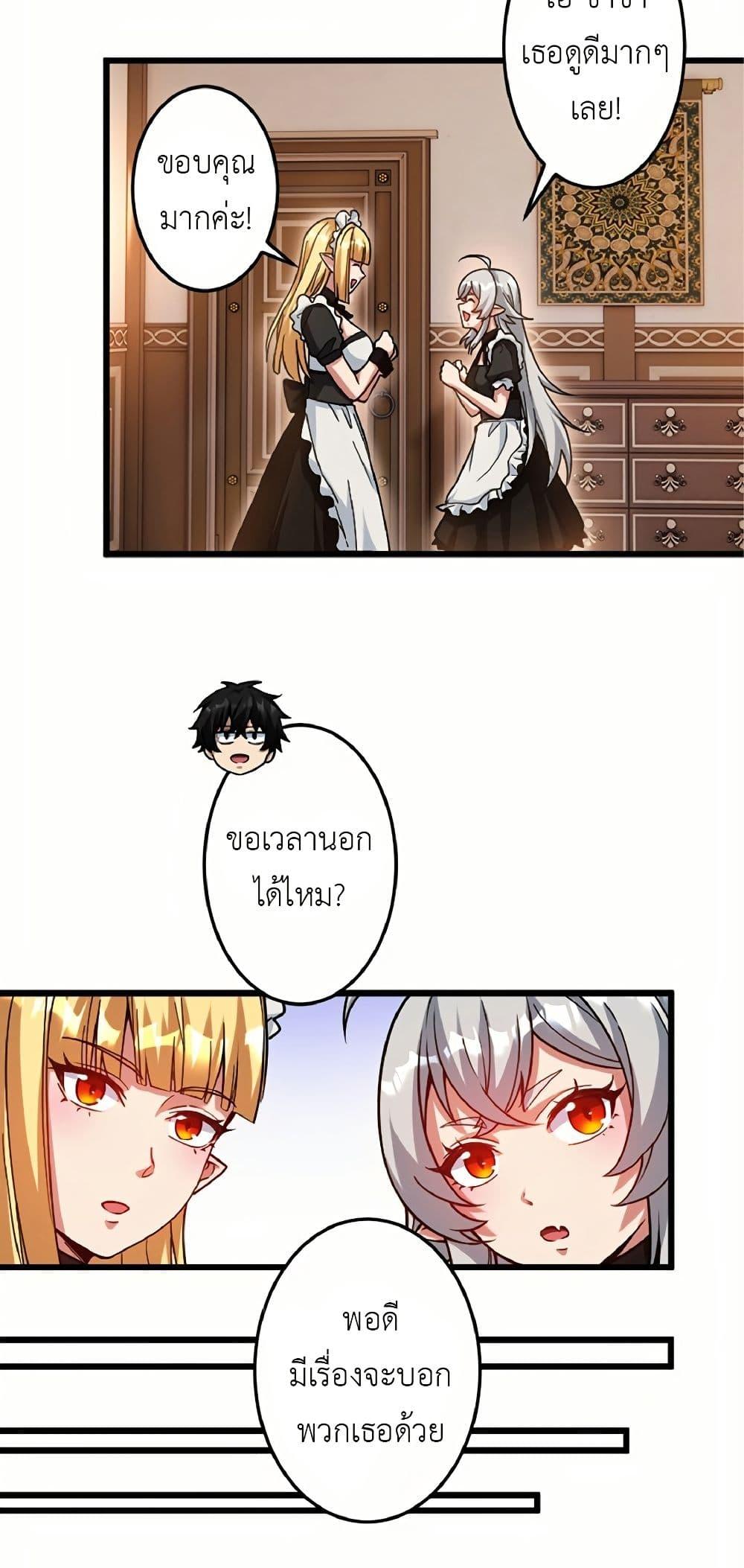 Manga-lc-com อ่านมังงะ อ่านการ์ตูน ออนไลน์ ฟรี Kiraware no Yarinaoshi ~ Yuusha ni Uragirare, Ryou Omoidatta Seijo to Inochi o Ubawareta Ore, Kako ni Modotte Subete o… ตอนที่ 1 2 3 4 5 6 7 8 9 10 11 12 13 14 ฟรี ไม่มีโฆษณา Manga-lc - อ่าน มังงะ อ่าน การ์ตูน ออนไลน์ อ่านมังงะ ฟรี