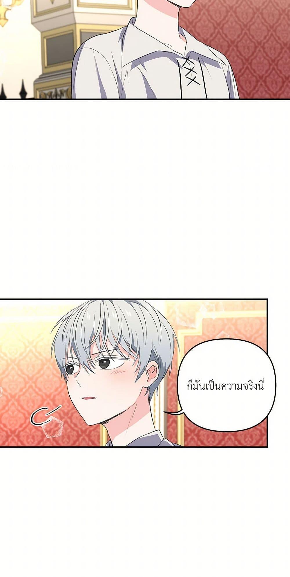 Manga-lc-com อ่านมังงะ อ่านการ์ตูน ออนไลน์ ฟรี Our Little Empress ตอนที่ 1 2 3 4 5 6 7 8 9 10 11 12 13 14 ฟรี ไม่มีโฆษณา Manga-lc - อ่าน มังงะ อ่าน การ์ตูน ออนไลน์ อ่านมังงะ ฟรี