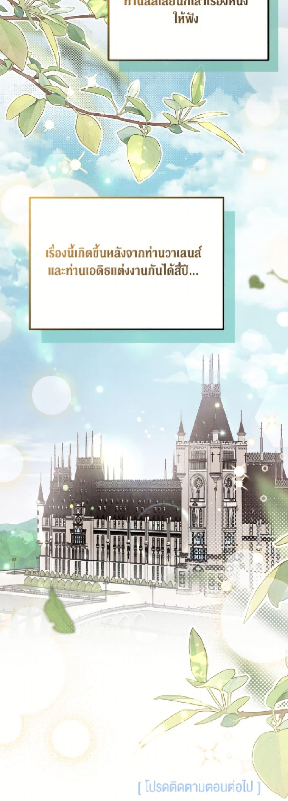 Manga-lc-com อ่านมังงะ อ่านการ์ตูน ออนไลน์ ฟรี The Symbiotic Relationship Between a Panther and a Rabbit ตอนที่ 1 2 3 4 5 6 7 8 9 10 11 12 13 14 ฟรี ไม่มีโฆษณา Manga-lc - อ่าน มังงะ อ่าน การ์ตูน ออนไลน์ อ่านมังงะ ฟรี