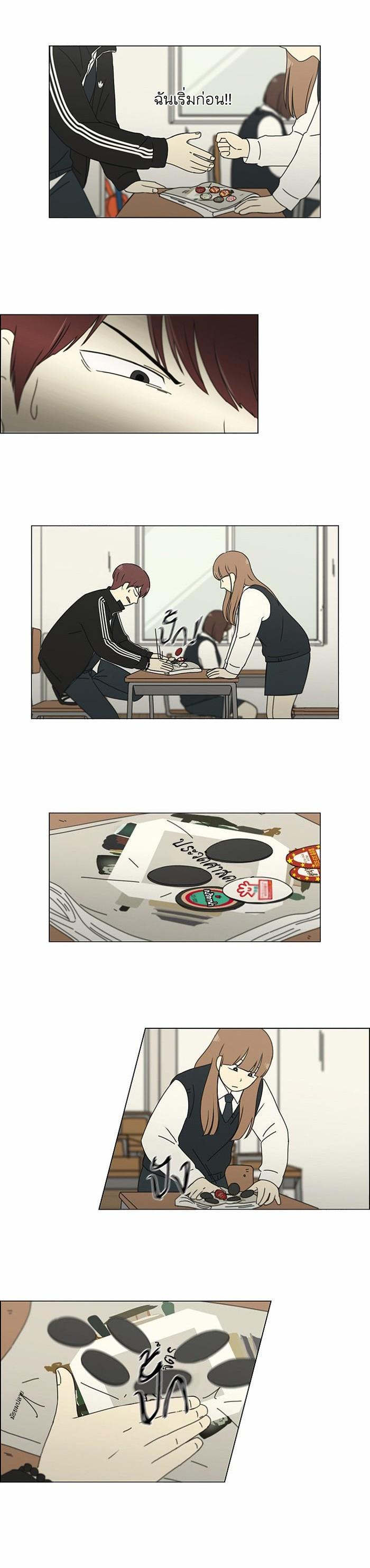 Manga-lc-com อ่านมังงะ อ่านการ์ตูน ออนไลน์ ฟรี Love Revolution รักนี้ต้องปฏิวัติ ตอนที่ 1 2 3 4 5 6 7 8 9 10 11 12 13 14 ฟรี ไม่มีโฆษณา Manga-lc - อ่าน มังงะ อ่าน การ์ตูน ออนไลน์ อ่านมังงะ ฟรี