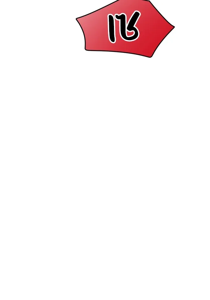 รักน้ำ รักปลา รักเธอนะ ตอนที่ 30 ปลาระมัดระวัง รูปที่ 85