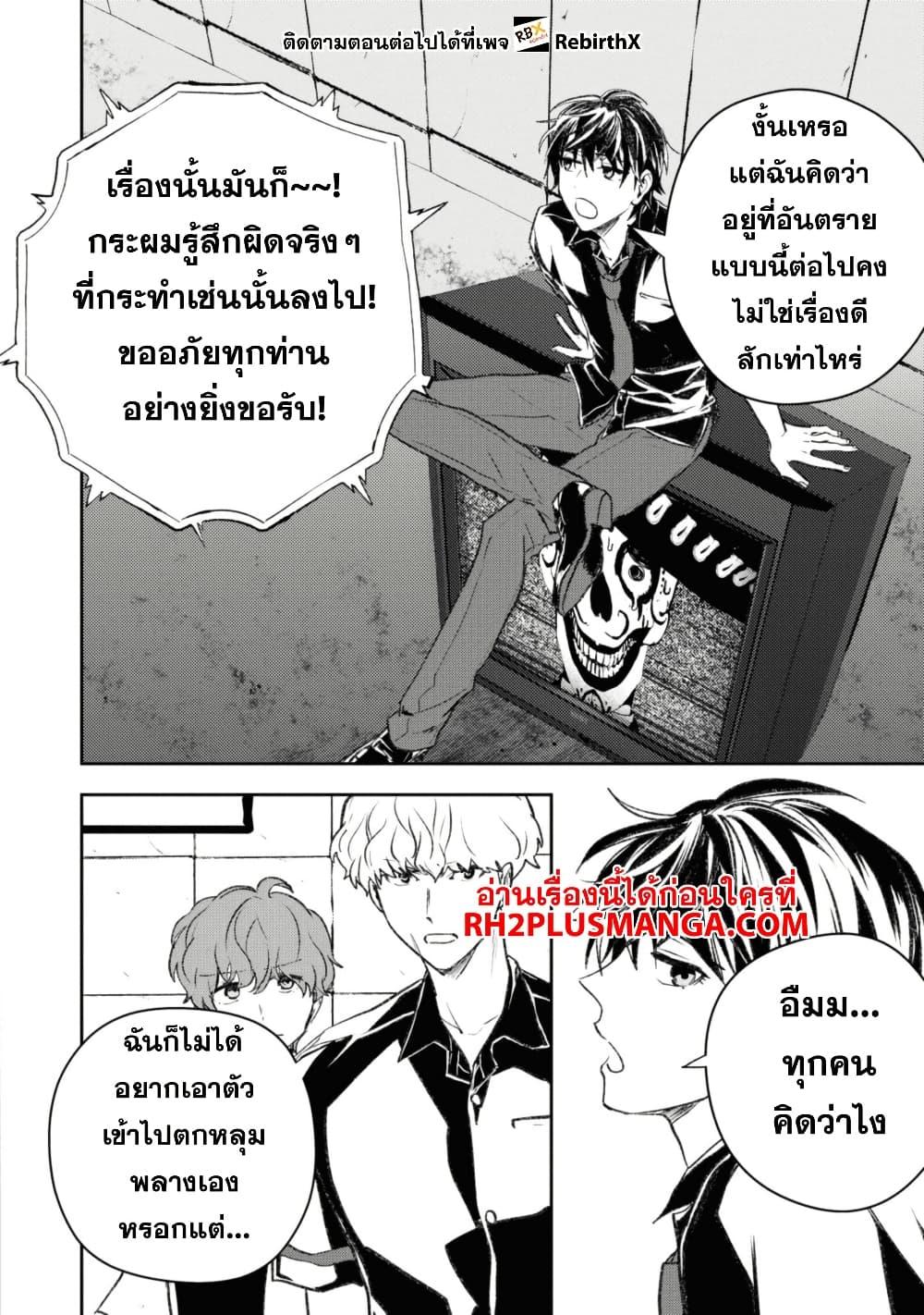 Manga-lc-com อ่านมังงะ อ่านการ์ตูน ออนไลน์ ฟรี Isekai Kaeri no Moto Yuusha desu ga, Death Game ni Makikomaremashita ตอนที่ 1 2 3 4 5 6 7 8 9 10 11 12 13 14 ฟรี ไม่มีโฆษณา Manga-lc - อ่าน มังงะ อ่าน การ์ตูน ออนไลน์ อ่านมังงะ ฟรี
