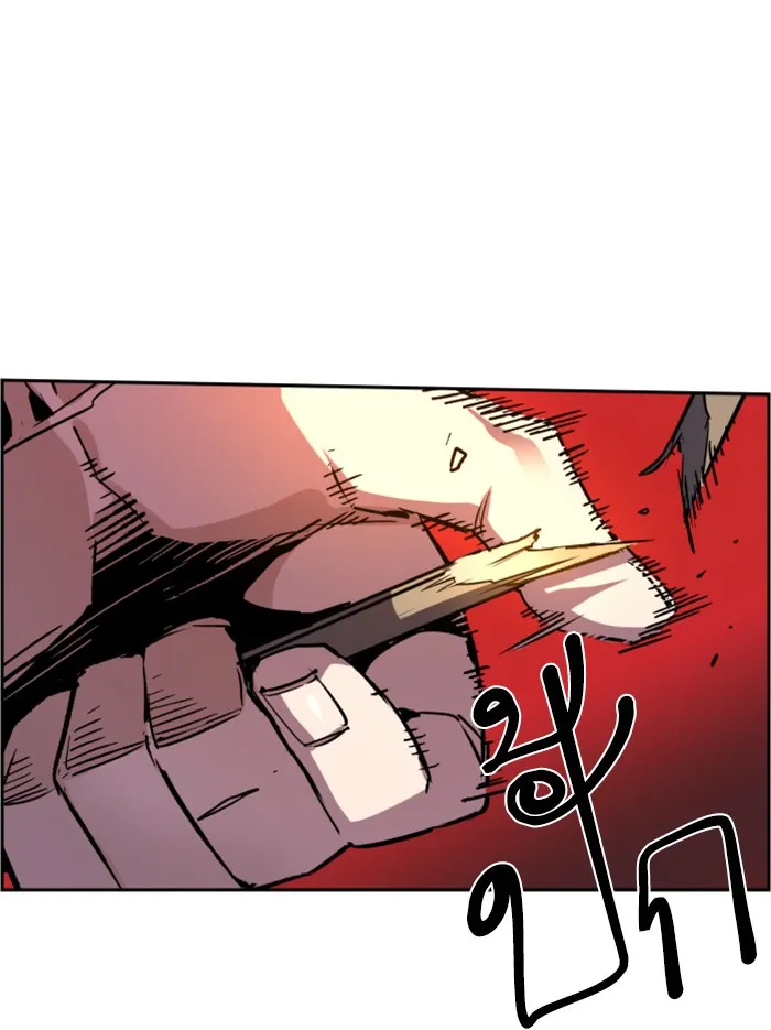 พี่ชายสายบอดี้การ์ด ตอนที่ 40 รูปที่ 86