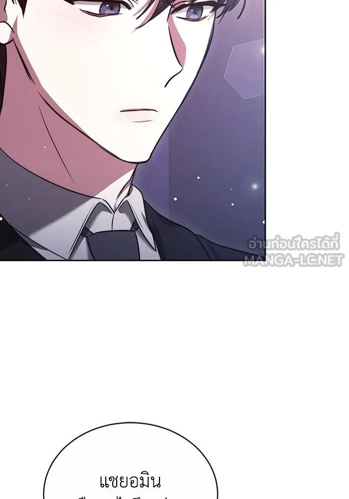 ละลายรักให้ล้นใจ ตอนที่ 52 รูปที่ 87