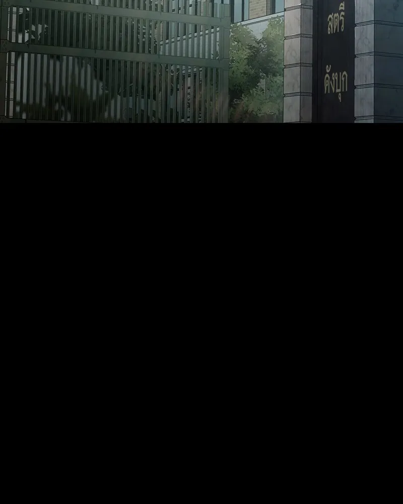 แบคXX ตอนที่ 35 รูปที่ 2