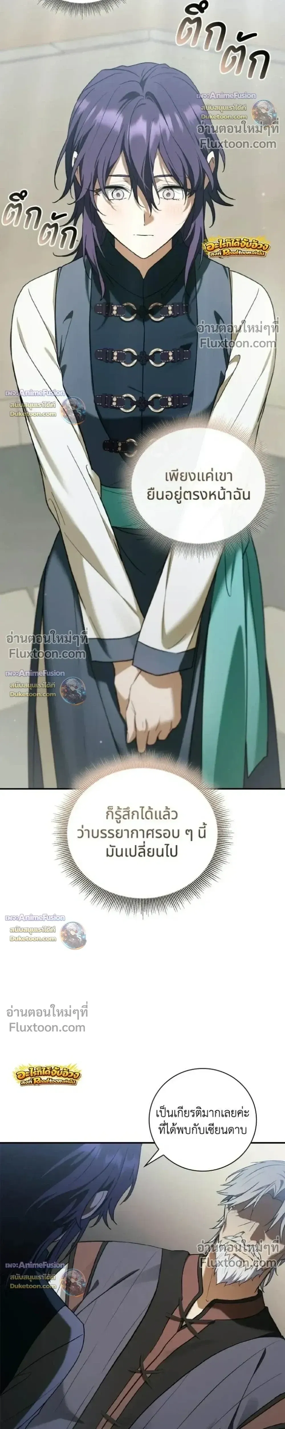 I Was Reincarnated as the Third Son of a Duke เก_ดใหม_ท_ด_นเป_นบ_ตรชายคนท_สามของท_านดย_คซะง_น ตอนที่ ตอนที่ 29 รูปที่ 27