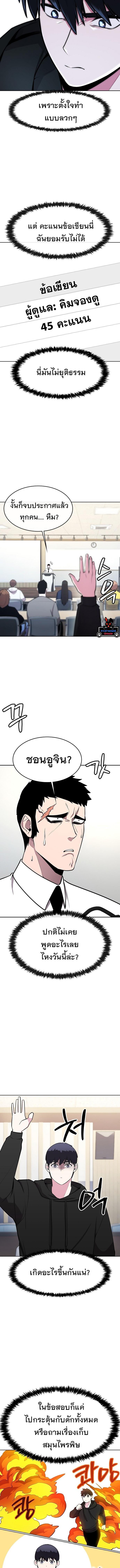 Manga-lc-com อ่านมังงะ อ่านการ์ตูน ออนไลน์ ฟรี Heavenly Demon Wants to Be A Chef ตอนที่ 1 2 3 4 5 6 7 8 9 10 11 12 13 14 ฟรี ไม่มีโฆษณา Manga-lc - อ่าน มังงะ อ่าน การ์ตูน ออนไลน์ อ่านมังงะ ฟรี