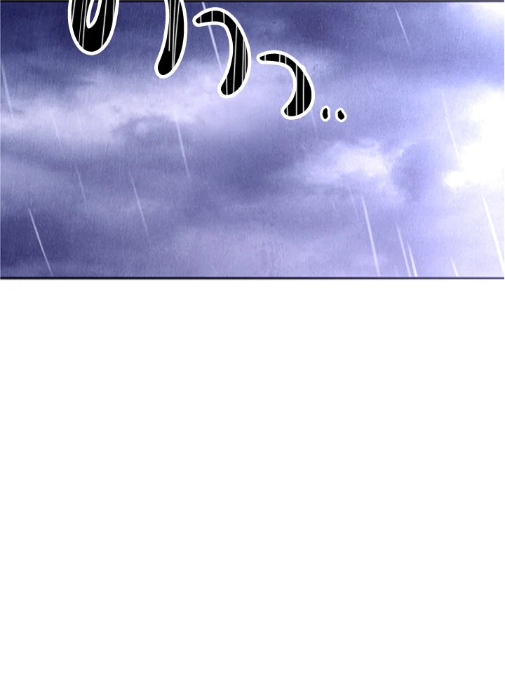 พลทหารโครงกระดูกผู้ม ตอนที่ 154 รูปที่ 78