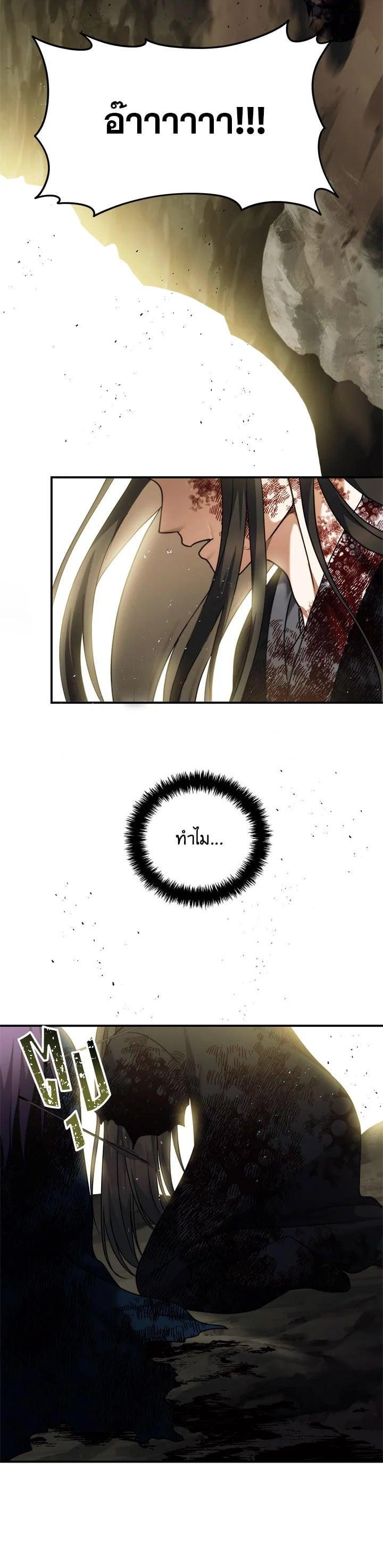 Manga-lc-com อ่านมังงะ อ่านการ์ตูน ออนไลน์ ฟรี Second Life Ranker ตอนที่ 1 2 3 4 5 6 7 8 9 10 11 12 13 14 ฟรี ไม่มีโฆษณา Manga-lc - อ่าน มังงะ อ่าน การ์ตูน ออนไลน์ อ่านมังงะ ฟรี