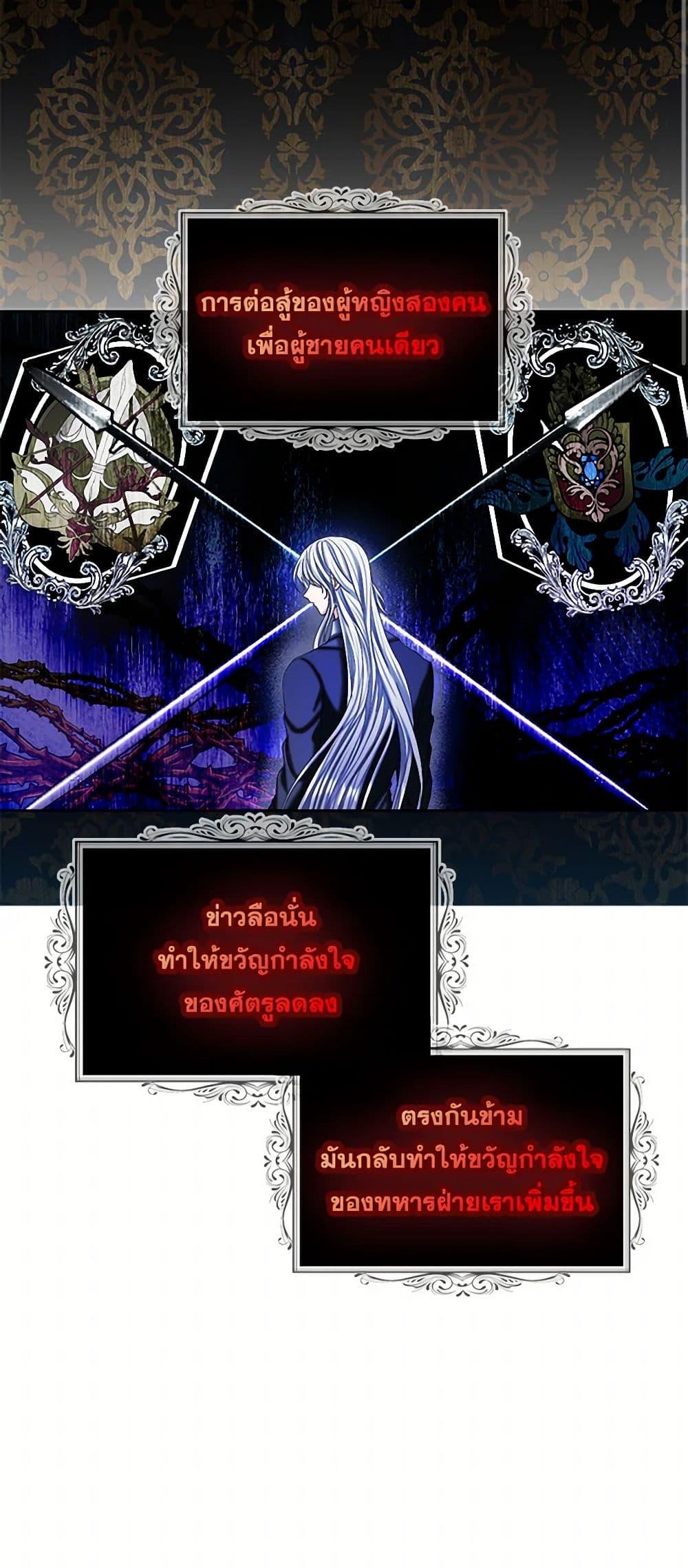 Manga-lc-com อ่านมังงะ อ่านการ์ตูน ออนไลน์ ฟรี The Duchess’s Contract Marriage ตอนที่ 1 2 3 4 5 6 7 8 9 10 11 12 13 14 ฟรี ไม่มีโฆษณา Manga-lc - อ่าน มังงะ อ่าน การ์ตูน ออนไลน์ อ่านมังงะ ฟรี