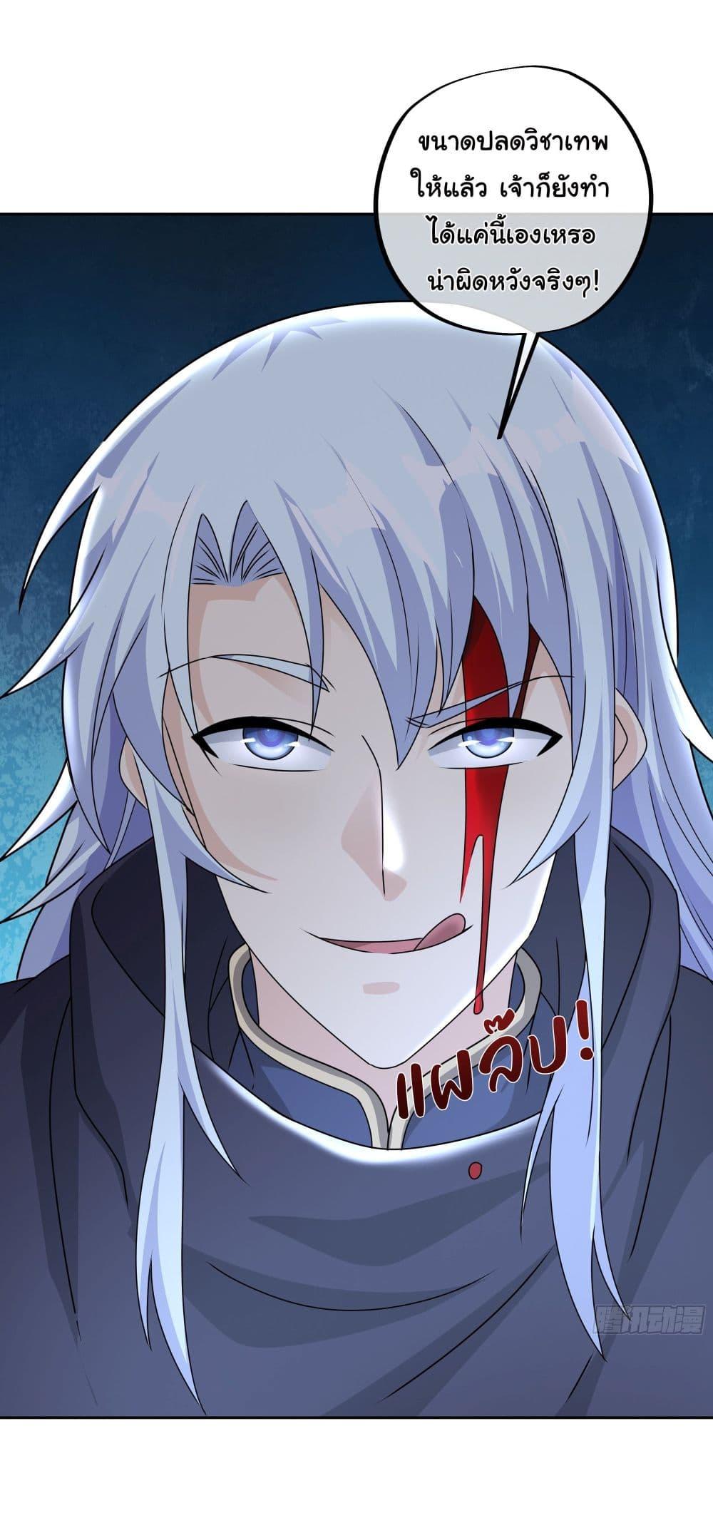 Manga-lc-com อ่านมังงะ อ่านการ์ตูน ออนไลน์ ฟรี Rebirth A Thousand Times ตอนที่ 1 2 3 4 5 6 7 8 9 10 11 12 13 14 ฟรี ไม่มีโฆษณา Manga-lc - อ่าน มังงะ อ่าน การ์ตูน ออนไลน์ อ่านมังงะ ฟรี