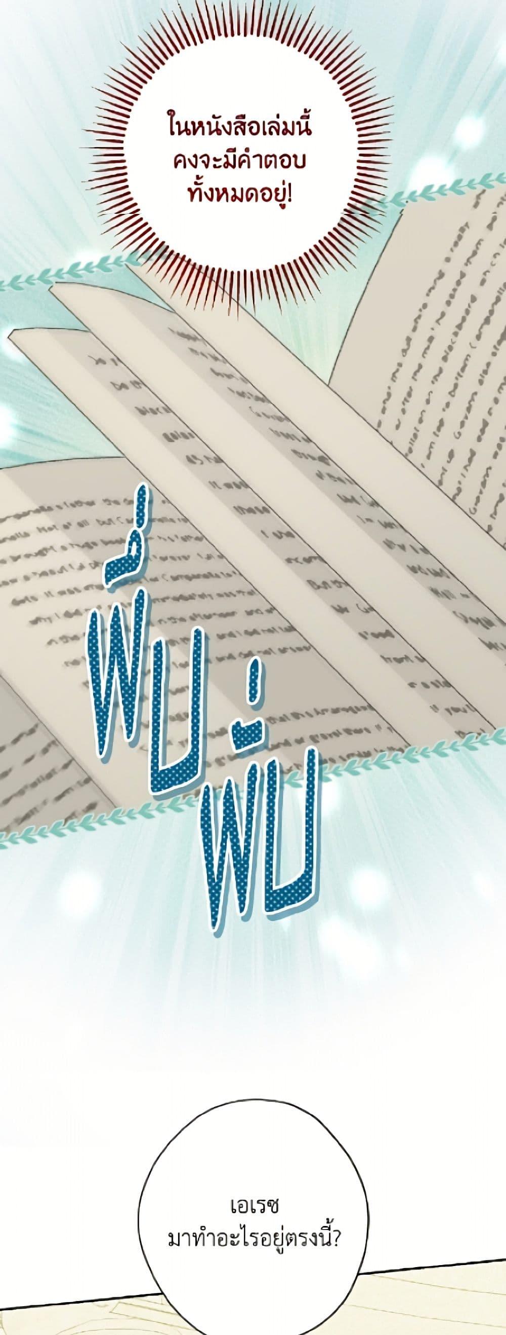 Manga-lc-com อ่านมังงะ อ่านการ์ตูน ออนไลน์ ฟรี Actually, I Was the Real One ตอนที่ 1 2 3 4 5 6 7 8 9 10 11 12 13 14 ฟรี ไม่มีโฆษณา Manga-lc - อ่าน มังงะ อ่าน การ์ตูน ออนไลน์ อ่านมังงะ ฟรี