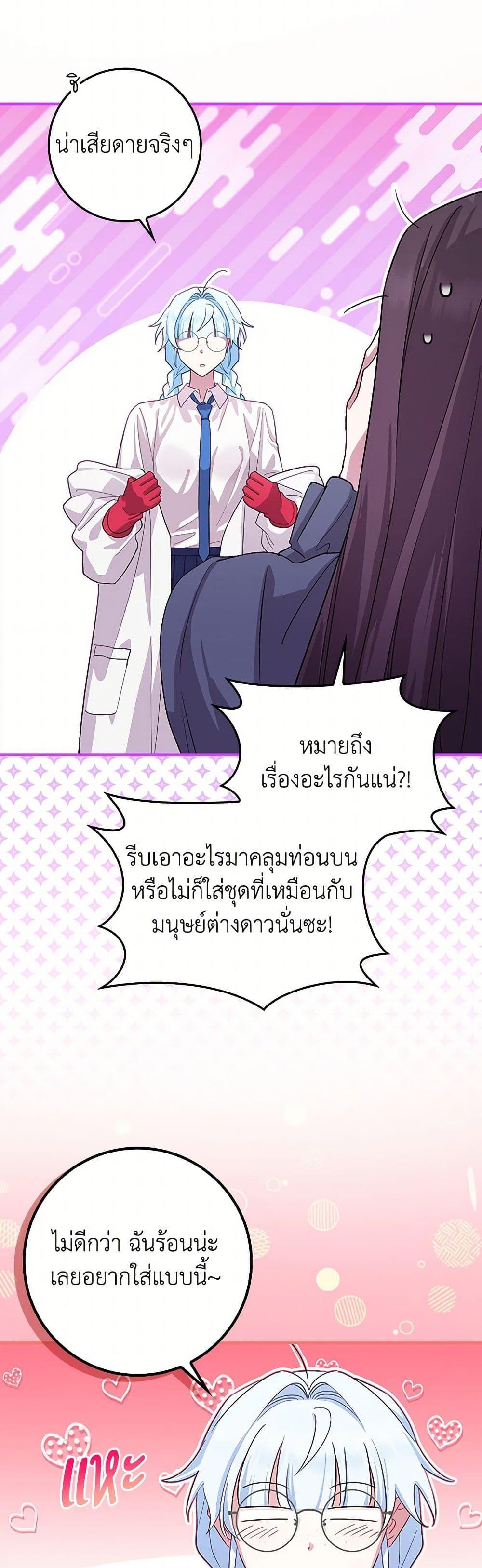 Manga-lc-com อ่านมังงะ อ่านการ์ตูน ออนไลน์ ฟรี The Countdown of My Death Is Spamming My Status Window ตอนที่ 1 2 3 4 5 6 7 8 9 10 11 12 13 14 ฟรี ไม่มีโฆษณา Manga-lc - อ่าน มังงะ อ่าน การ์ตูน ออนไลน์ อ่านมังงะ ฟรี