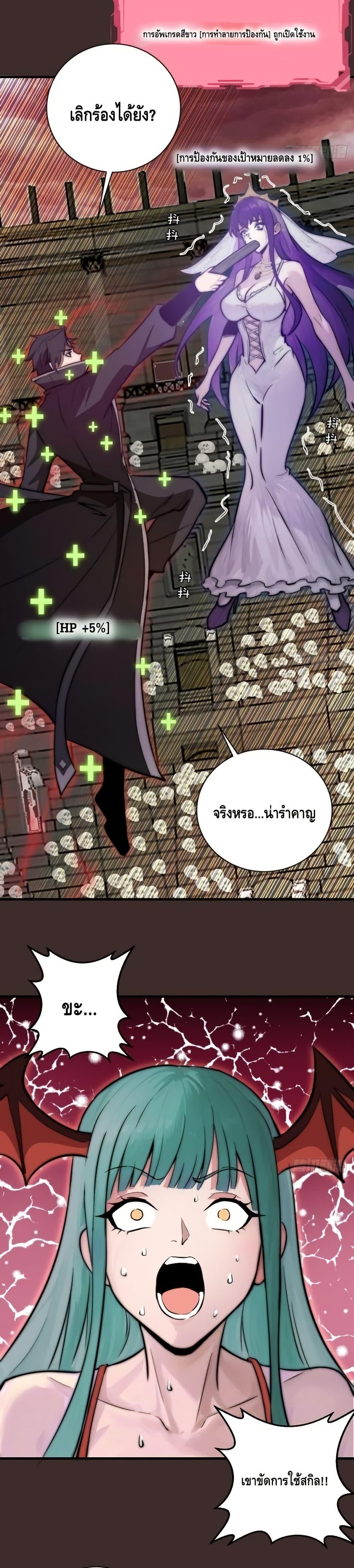 Manga-lc-com อ่านมังงะ อ่านการ์ตูน ออนไลน์ ฟรี IConquertheW ตอนที่ 1 2 3 4 5 6 7 8 9 10 11 12 13 14 ฟรี ไม่มีโฆษณา Manga-lc - อ่าน มังงะ อ่าน การ์ตูน ออนไลน์ อ่านมังงะ ฟรี