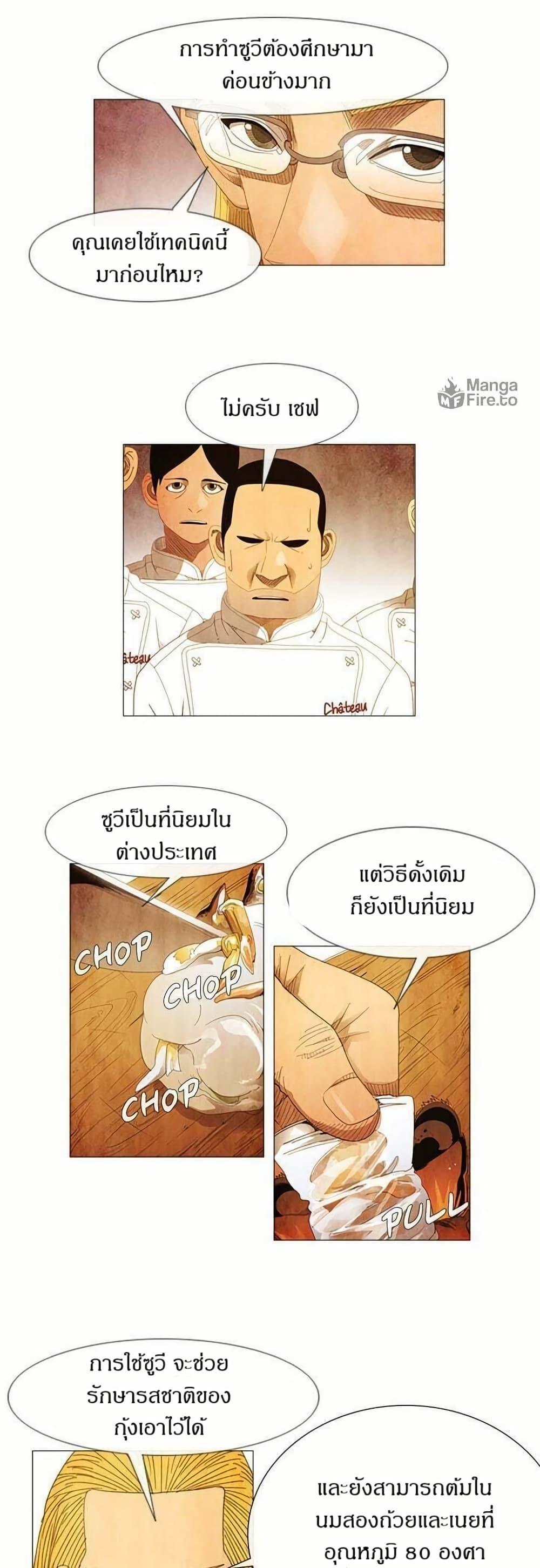 Manga-lc-com อ่านมังงะ อ่านการ์ตูน ออนไลน์ ฟรี Michelin Star ตอนที่ 1 2 3 4 5 6 7 8 9 10 11 12 13 14 ฟรี ไม่มีโฆษณา Manga-lc - อ่าน มังงะ อ่าน การ์ตูน ออนไลน์ อ่านมังงะ ฟรี