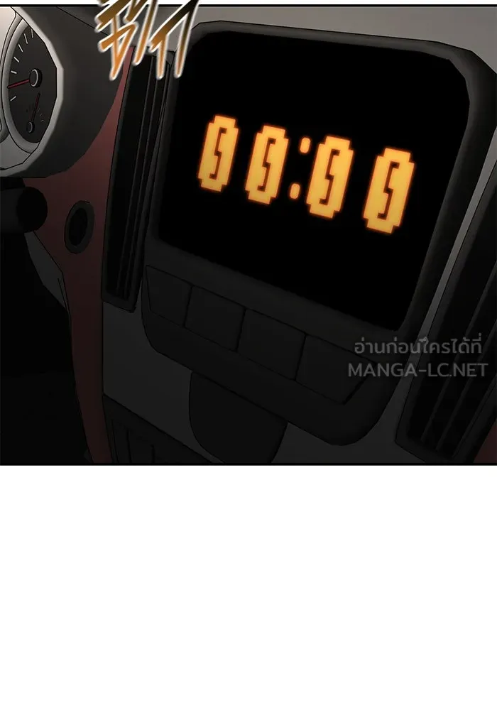 การกลับมาของทรราชวันสิ้นโลก ตอนที่ 10 รูปที่ 66