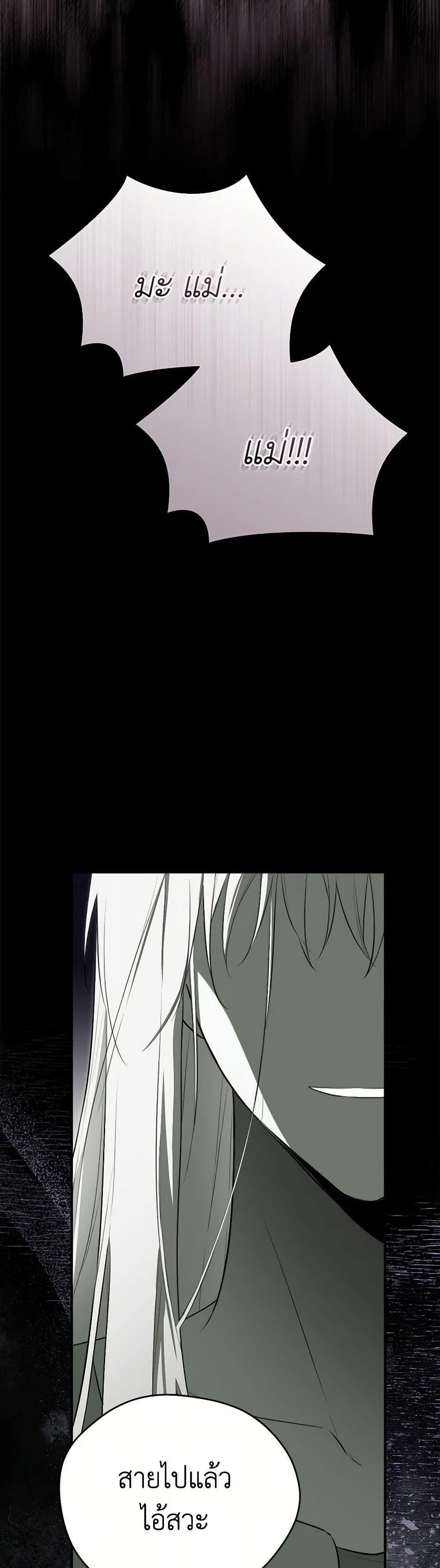 Manga-lc-com อ่านมังงะ อ่านการ์ตูน ออนไลน์ ฟรี I Became the Male Lead’s Stepmother ตอนที่ 1 2 3 4 5 6 7 8 9 10 11 12 13 14 ฟรี ไม่มีโฆษณา Manga-lc - อ่าน มังงะ อ่าน การ์ตูน ออนไลน์ อ่านมังงะ ฟรี