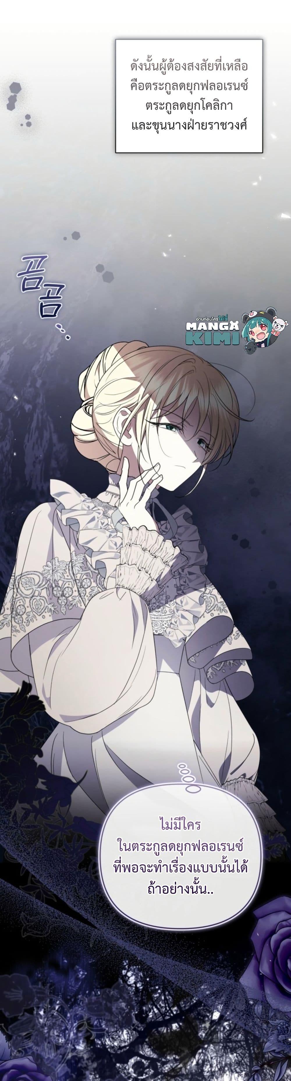 Manga-lc-com อ่านมังงะ อ่านการ์ตูน ออนไลน์ ฟรี Anyone Can Beat the Original ตอนที่ 1 2 3 4 5 6 7 8 9 10 11 12 13 14 ฟรี ไม่มีโฆษณา Manga-lc - อ่าน มังงะ อ่าน การ์ตูน ออนไลน์ อ่านมังงะ ฟรี