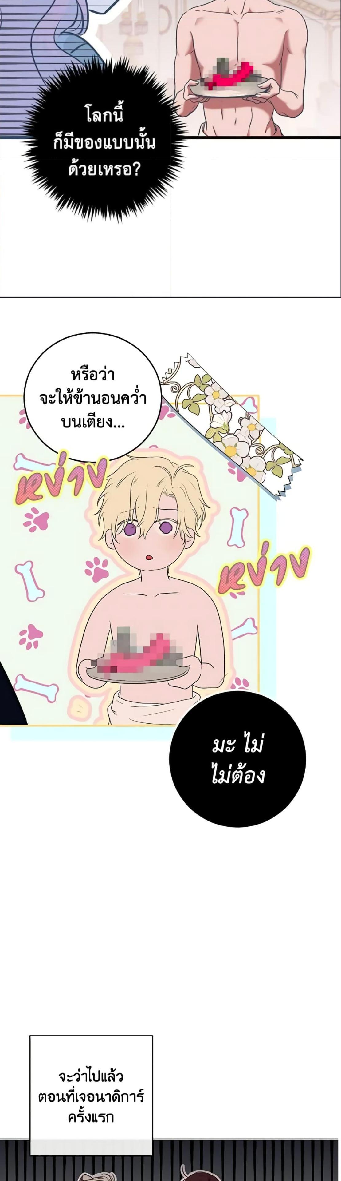 Manga-lc-com อ่านมังงะ อ่านการ์ตูน ออนไลน์ ฟรี I Fell into a Reverse Harem Game! ตอนที่ 1 2 3 4 5 6 7 8 9 10 11 12 13 14 ฟรี ไม่มีโฆษณา Manga-lc - อ่าน มังงะ อ่าน การ์ตูน ออนไลน์ อ่านมังงะ ฟรี