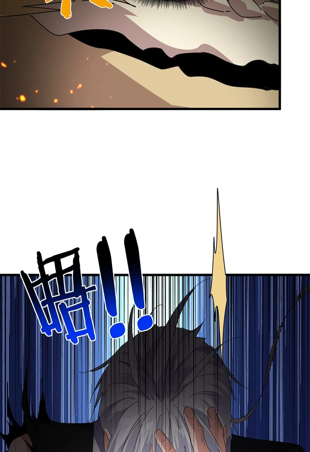 Magic Emperor ราชาจอมเวทย_ ตอนที่ ตอนที่ 822 รูปที่ 38