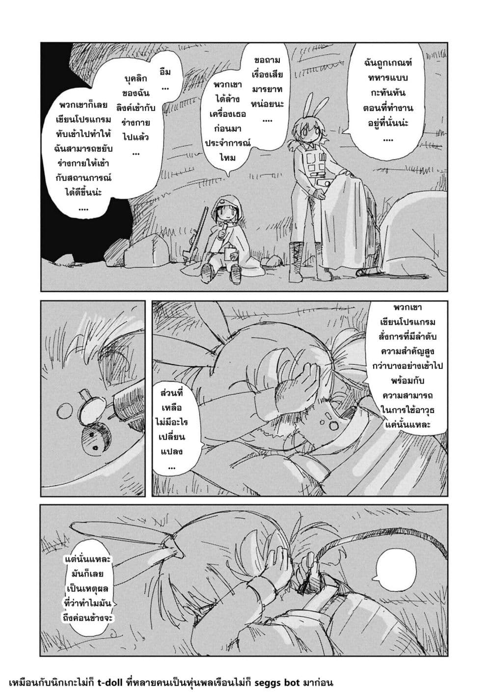 Manga-lc-com อ่านมังงะ อ่านการ์ตูน ออนไลน์ ฟรี Kaisou Toshi Danpenshuu ตอนที่ 1 2 3 4 5 6 7 8 9 10 11 12 13 14 ฟรี ไม่มีโฆษณา Manga-lc - อ่าน มังงะ อ่าน การ์ตูน ออนไลน์ อ่านมังงะ ฟรี
