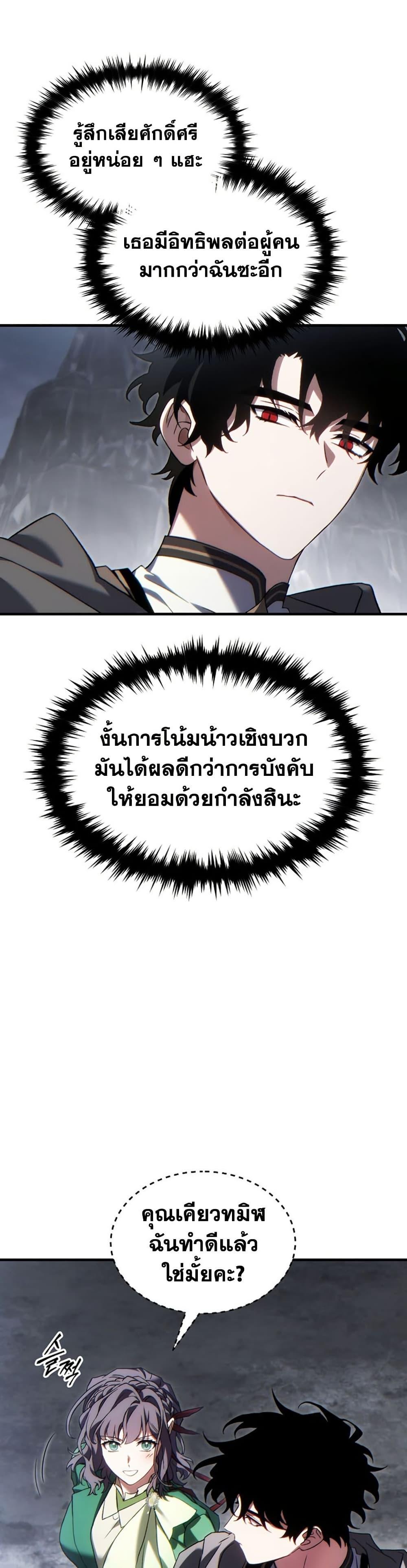 Manga-lc-com อ่านมังงะ อ่านการ์ตูน ออนไลน์ ฟรี The 100th Regression of the Max-Level Player ตอนที่ 1 2 3 4 5 6 7 8 9 10 11 12 13 14 ฟรี ไม่มีโฆษณา Manga-lc - อ่าน มังงะ อ่าน การ์ตูน ออนไลน์ อ่านมังงะ ฟรี