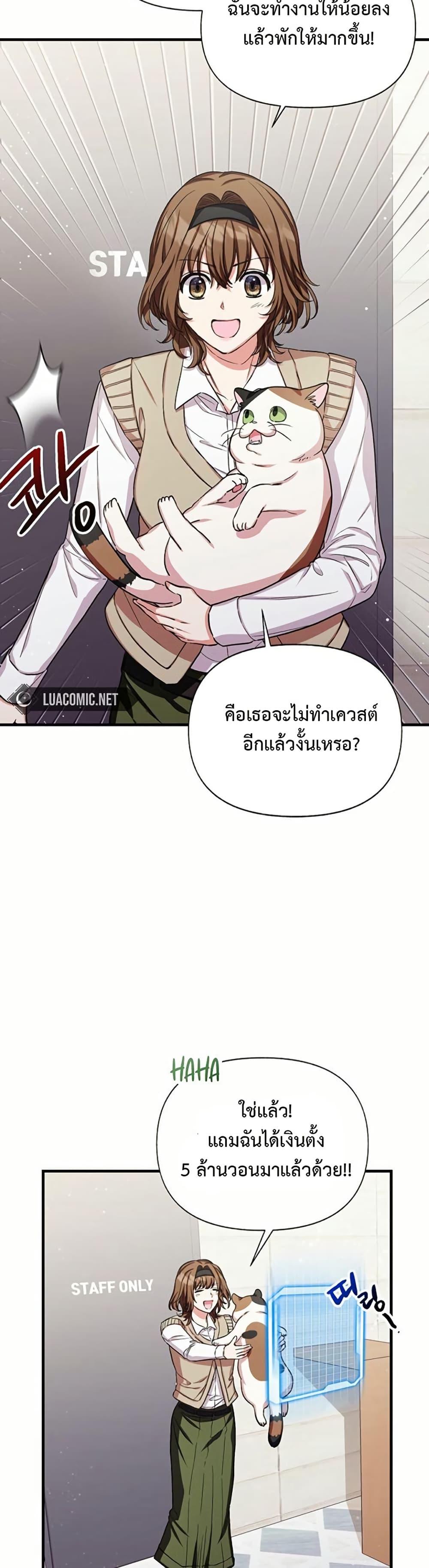 Manga-lc-com อ่านมังงะ อ่านการ์ตูน ออนไลน์ ฟรี The SSS-Class Cafe in Front of the Dungeon ตอนที่ 1 2 3 4 5 6 7 8 9 10 11 12 13 14 ฟรี ไม่มีโฆษณา Manga-lc - อ่าน มังงะ อ่าน การ์ตูน ออนไลน์ อ่านมังงะ ฟรี