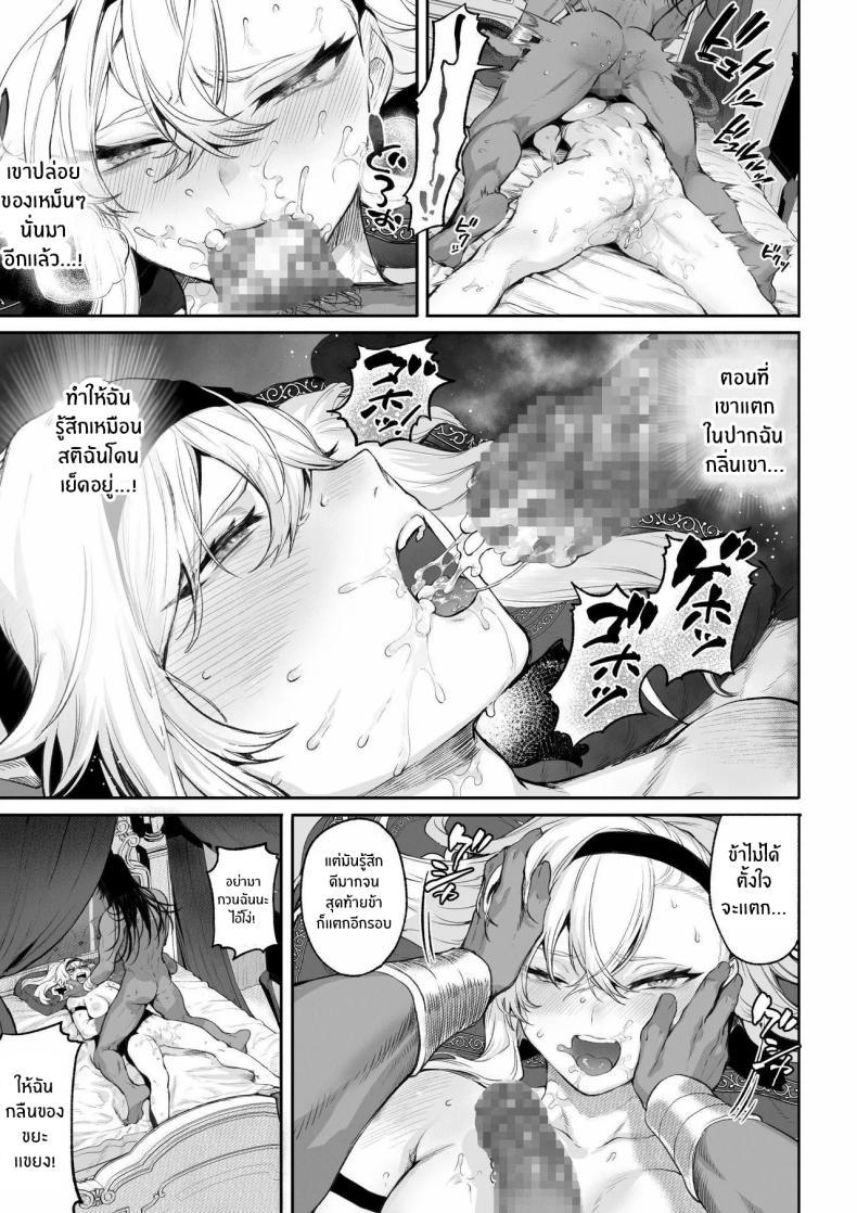Doujin-Lc- อ่าน โดจิน มังฮวา เกาหลี ญี่ปุ่น จีน แปลไทย เรื่องราวของกิลด์วัลคีเรีย[Nekono Oyashiro (Mashu)] Ikusa Otome to Ikusa Goto! -Ikusa Otome Hen- ตอนที่ 1 2 3 4 5 6 7 8 9 10 11 12 13 14 ฟรี ไม่มีโฆษณา อ่าน โดจิน Manhwa เกาหลี ญี่ปุ่น จีน เรามีครบ คัดมาให้เน้นๆ โดจิน 18+ รับประกันความฟินโดย  Doujin Lc