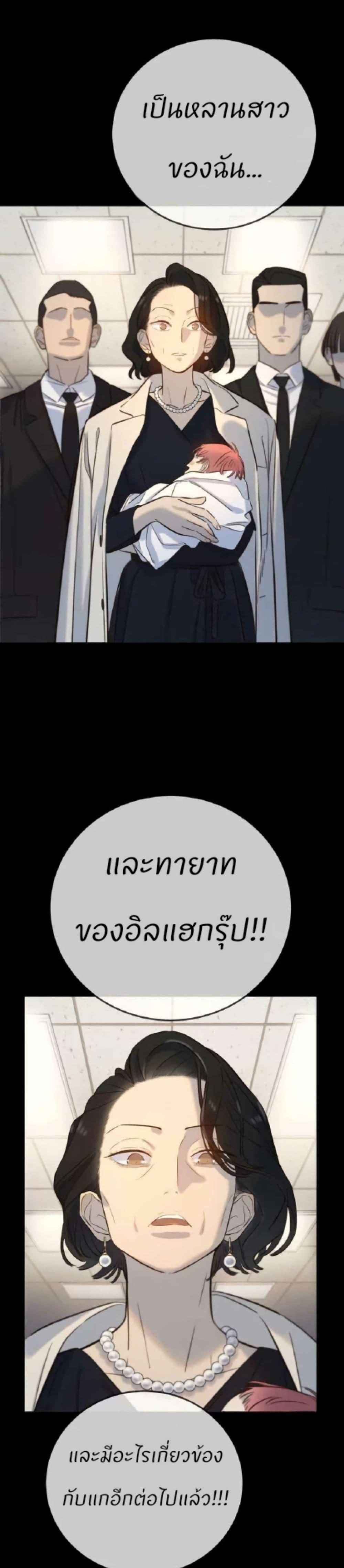 Manga-lc-com อ่านมังงะ อ่านการ์ตูน ออนไลน์ ฟรี Everyone Loves Her ตอนที่ 1 2 3 4 5 6 7 8 9 10 11 12 13 14 ฟรี ไม่มีโฆษณา Manga-lc - อ่าน มังงะ อ่าน การ์ตูน ออนไลน์ อ่านมังงะ ฟรี