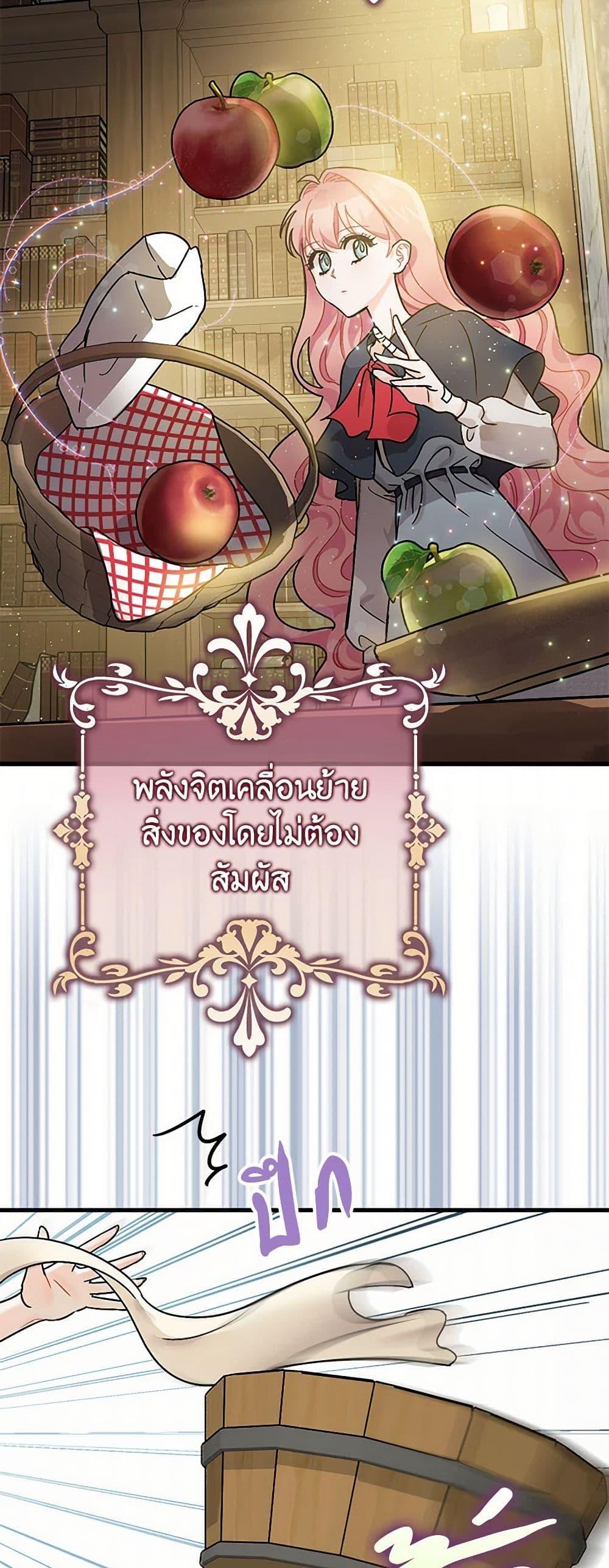 Manga-lc-com อ่านมังงะ อ่านการ์ตูน ออนไลน์ ฟรี The Tyrant’s Tranquilizer ตอนที่ 1 2 3 4 5 6 7 8 9 10 11 12 13 14 ฟรี ไม่มีโฆษณา Manga-lc - อ่าน มังงะ อ่าน การ์ตูน ออนไลน์ อ่านมังงะ ฟรี