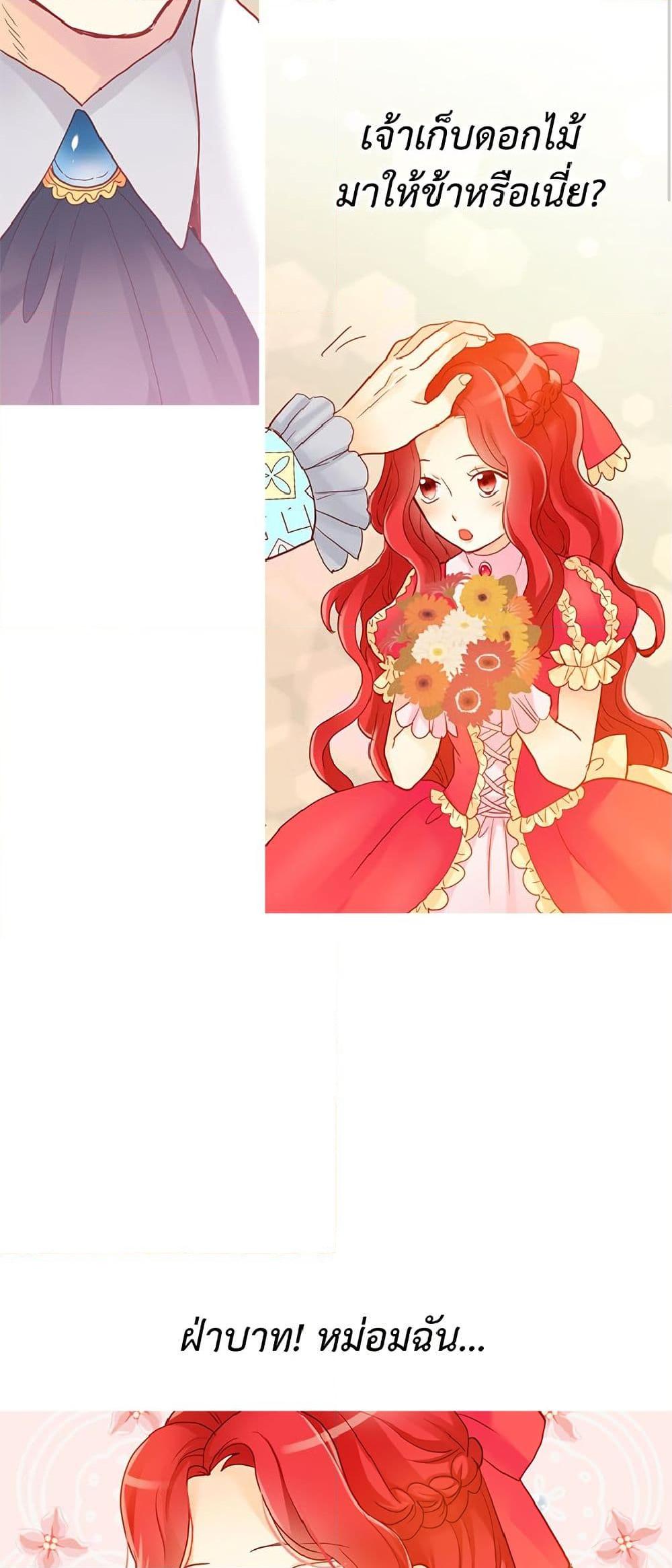 Manga-lc-com อ่านมังงะ อ่านการ์ตูน ออนไลน์ ฟรี Isekai Empress ตอนที่ 1 2 3 4 5 6 7 8 9 10 11 12 13 14 ฟรี ไม่มีโฆษณา Manga-lc - อ่าน มังงะ อ่าน การ์ตูน ออนไลน์ อ่านมังงะ ฟรี