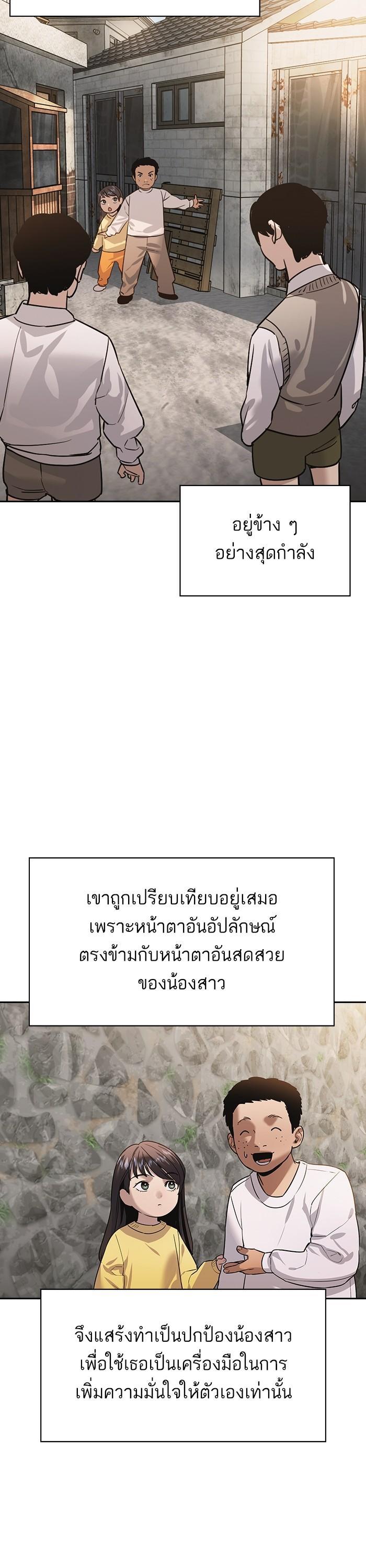 Manga-lc-com อ่านมังงะ อ่านการ์ตูน ออนไลน์ ฟรี The World Is Money and Power กลโกงโลกพนัน ตอนที่ 1 2 3 4 5 6 7 8 9 10 11 12 13 14 ฟรี ไม่มีโฆษณา Manga-lc - อ่าน มังงะ อ่าน การ์ตูน ออนไลน์ อ่านมังงะ ฟรี