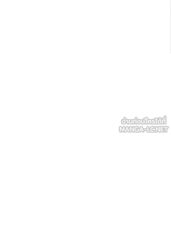 หลานอัจฉริยะ ตอนที่ 17 รูปที่ 131