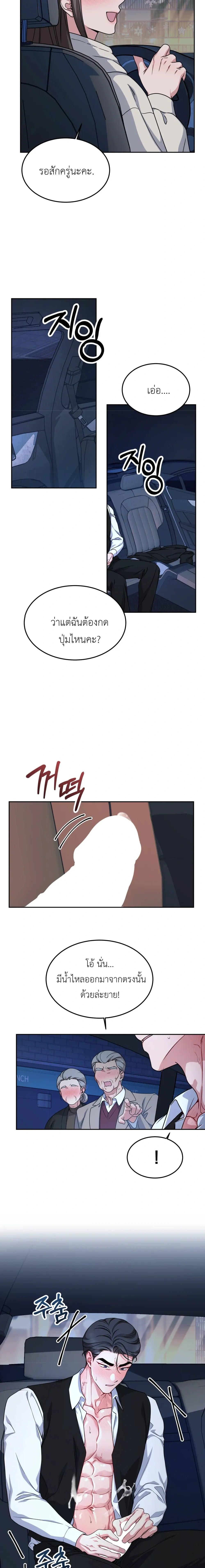 Doujin-Lc- อ่าน โดจิน มังฮวา เกาหลี ญี่ปุ่น จีน แปลไทย Want to be Obscene with Me อยากมันกับฉันมั้ย ตอนที่ 1 2 3 4 5 6 7 8 9 10 11 12 13 14 ฟรี ไม่มีโฆษณา อ่าน โดจิน Manhwa เกาหลี ญี่ปุ่น จีน เรามีครบ คัดมาให้เน้นๆ โดจิน 18+ รับประกันความฟินโดย  Doujin Lc